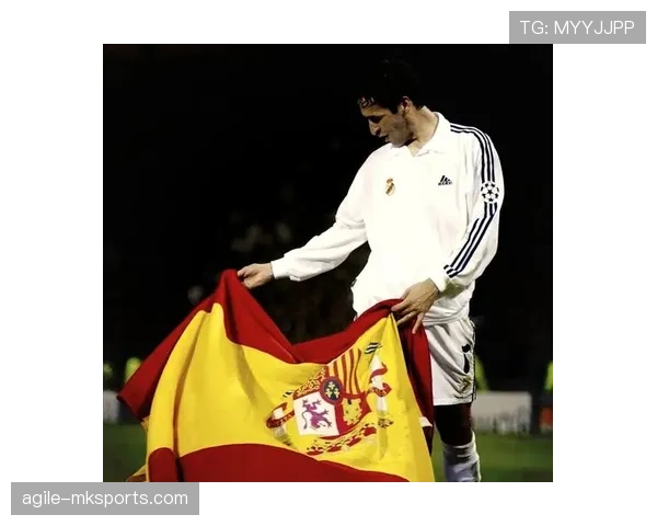 劳尔引领新一代进攻革命，现代足球战术竞争力再提升