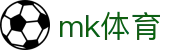 MK体育官网入口 - 实时体育资讯赛事球迷必备